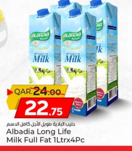 Long Life / UHT Milk available at Paris Hypermarket in Qatar - Al-Shahaniya