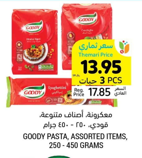 available at Tamimi Market in KSA, Saudi Arabia, Saudi - Medina