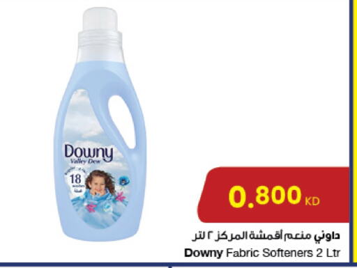 Softener available at The Sultan Center in Kuwait - Kuwait City