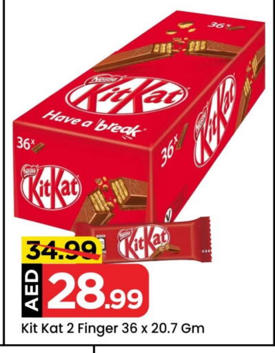 KITKAT available at Mark & Save Value Retail in UAE - Dubai