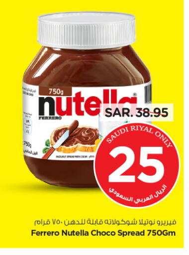 NUTELLA Chocolate Spread available at Nesto in KSA, Saudi Arabia, Saudi - Riyadh