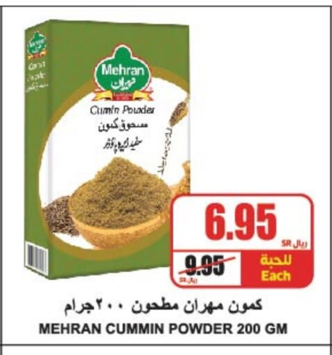 MEHRAN Spices available at A Market in KSA, Saudi Arabia, Saudi - Riyadh