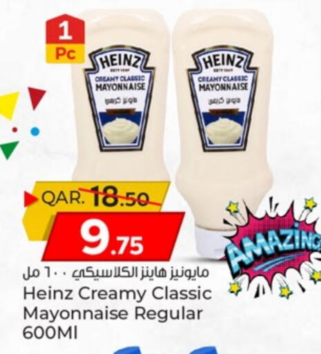 HEINZ Mayonnaise available at Paris Hypermarket in Qatar - Al Khor