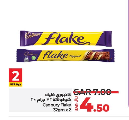 CADBURY available at LULU Hypermarket in KSA, Saudi Arabia, Saudi - Riyadh