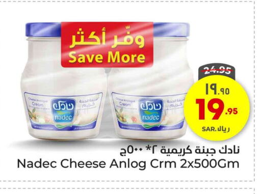 NADEC Cream Cheese available at Hyper Al Wafa in KSA, Saudi Arabia, Saudi - Riyadh