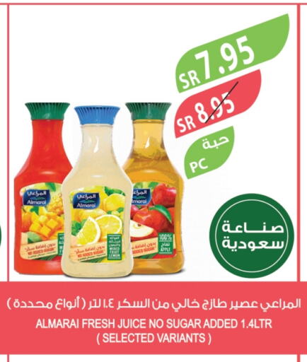 ALMARAI available at Farm  in KSA, Saudi Arabia, Saudi - Al Hasa