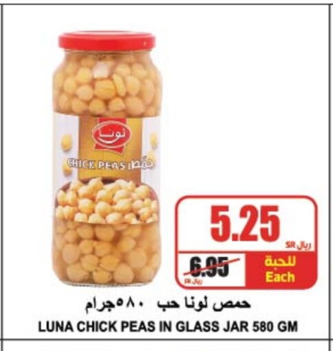 LUNA Chick Peas available at A Market in KSA, Saudi Arabia, Saudi - Riyadh