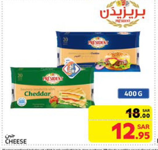 PRESIDENT Cheddar Cheese available at Carrefour in KSA, Saudi Arabia, Saudi - Jeddah