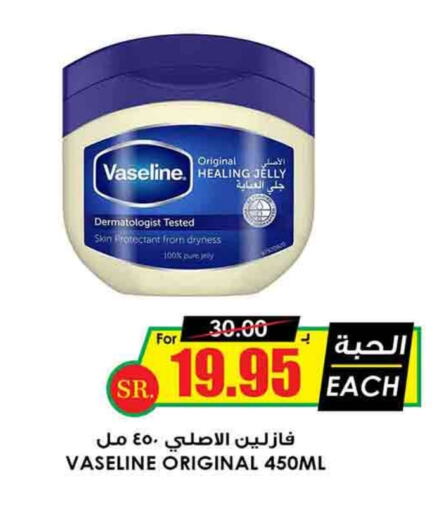 VASELINE