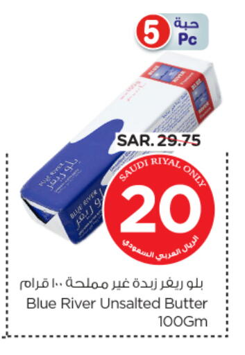 BLUE RIVER available at Nesto in KSA, Saudi Arabia, Saudi - Riyadh