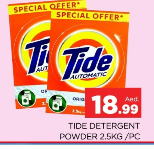 TIDE Detergent available at AL MADINA (Dubai) in UAE - Dubai