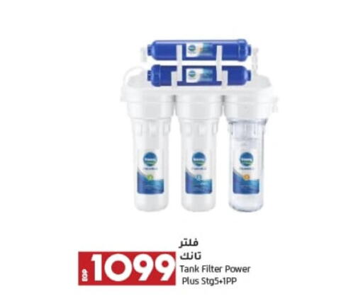 available at Lulu Hypermarket  in Egypt - Cairo