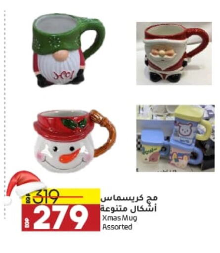 available at Lulu Hypermarket  in Egypt - Cairo