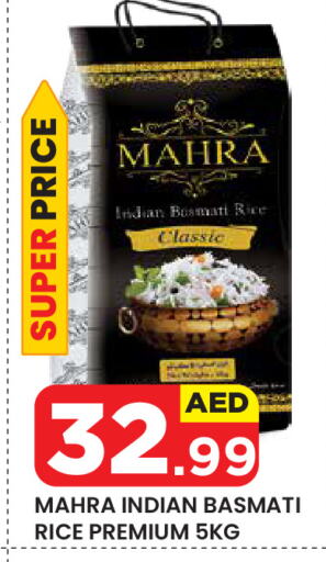 Basmati / Biryani Rice available at Baniyas Spike  in UAE - Al Ain