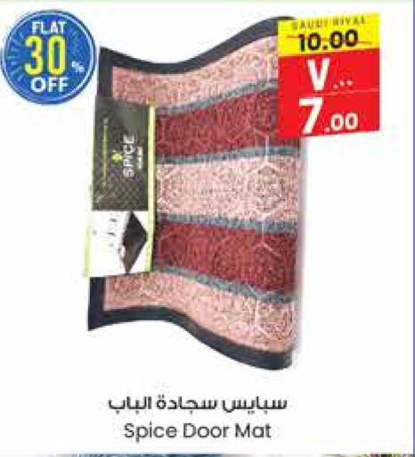 available at City Flower in KSA, Saudi Arabia, Saudi - Najran