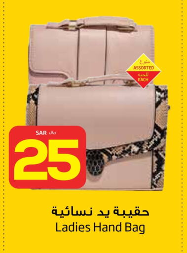 available at Layan Hyper in KSA, Saudi Arabia, Saudi - Al Khobar