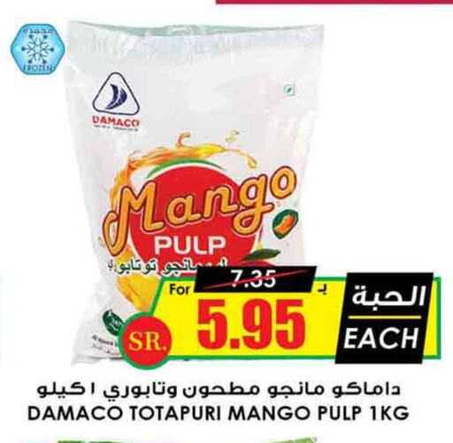 Mango available at Prime Supermarket in KSA, Saudi Arabia, Saudi - Medina