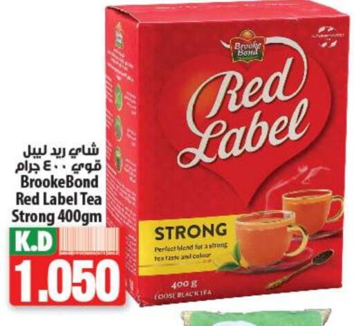 رد ليبل مسحوق الشاي available at مانجو هايبرماركت in الكويت - مدينة الكويت