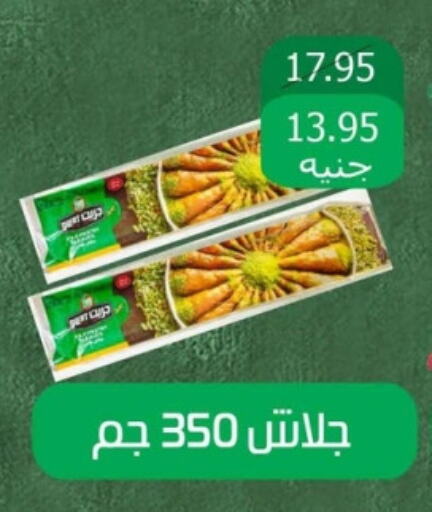 available at Mekkawy market  in Egypt - القاهرة