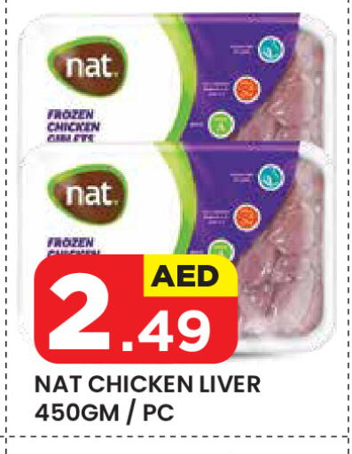 available at Baniyas Spike  in UAE - Al Ain