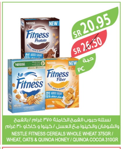 NESTLE available at Farm  in KSA, Saudi Arabia, Saudi - Riyadh