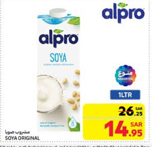 available at Carrefour in KSA, Saudi Arabia, Saudi - Jeddah