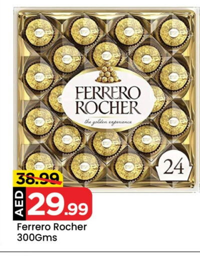 FERRERO ROCHER available at Mark & Save Value Retail in UAE - Dubai