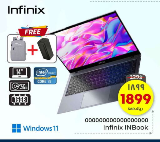 INFINIX Laptop available at Hyper Al Wafa in KSA, Saudi Arabia, Saudi - Riyadh