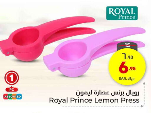 Lemon available at Hyper Al Wafa in KSA, Saudi Arabia, Saudi - Riyadh