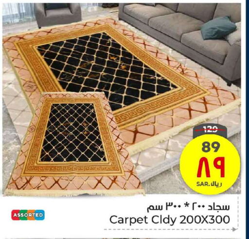 available at Hyper Al Wafa in KSA, Saudi Arabia, Saudi - Ta'if