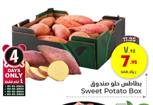 Sweet Potato available at Hyper Al Wafa in KSA, Saudi Arabia, Saudi - Riyadh