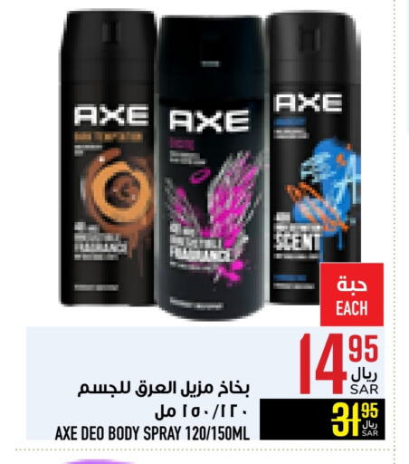 AXE available at Abraj Hypermarket in KSA, Saudi Arabia, Saudi - Mecca