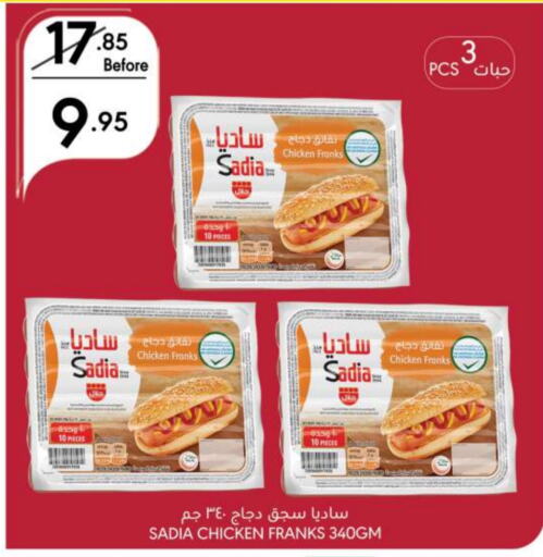 SADIA Chicken Franks available at Manuel Market in KSA, Saudi Arabia, Saudi - Riyadh