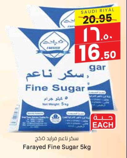 available at ستي فلاور in مملكة العربية السعودية, السعودية, سعودية - سكاكا