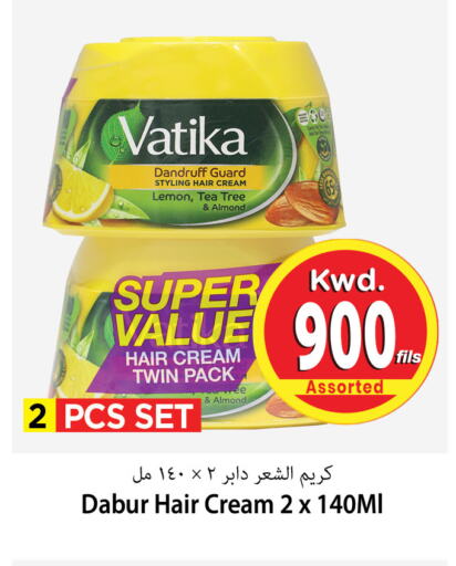 VATIKA Hair Cream available at Mark & Save in Kuwait - Kuwait City