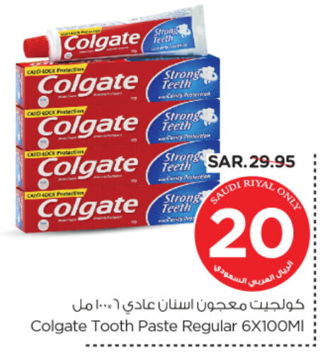 COLGATE Toothpaste available at Nesto in KSA, Saudi Arabia, Saudi - Riyadh