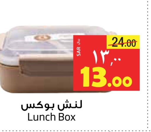 available at Layan Hyper in KSA, Saudi Arabia, Saudi - Al Khobar