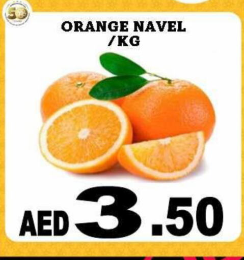 Orange available at Al Madina  in UAE - Dubai