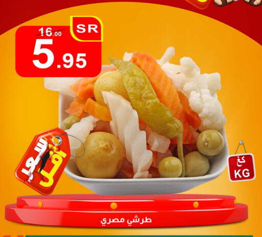 available at Economic Family in KSA, Saudi Arabia, Saudi - Yanbu