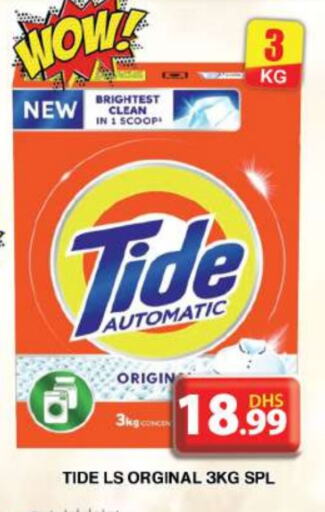 TIDE Detergent available at Grand Hyper Market in UAE - Dubai