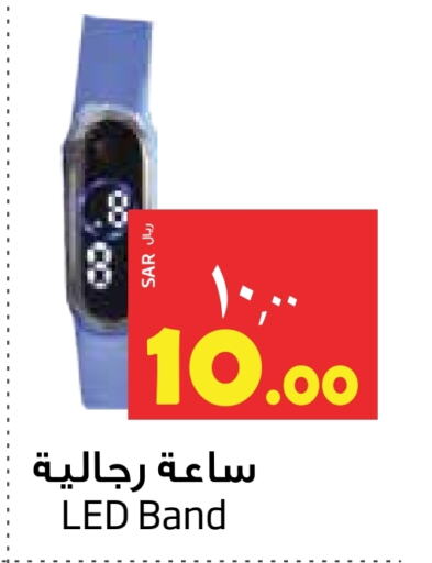 available at Layan Hyper in KSA, Saudi Arabia, Saudi - Al Khobar