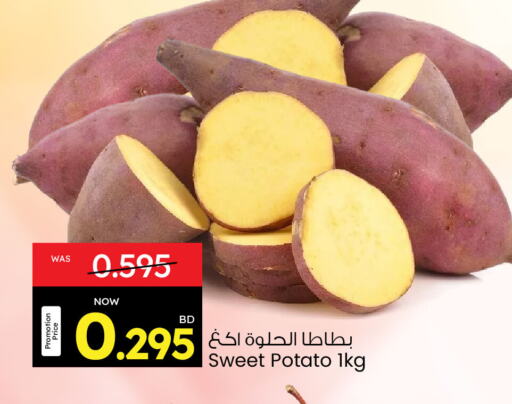 بطاطا حلوة available at أنصار جاليري in البحرين