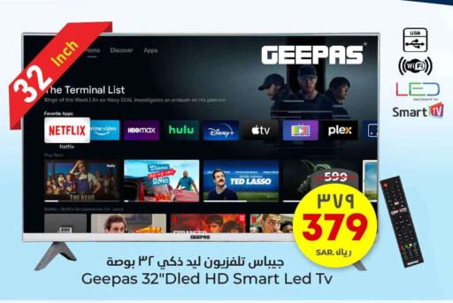 GEEPAS Smart TV available at Hyper Al Wafa in KSA, Saudi Arabia, Saudi - Riyadh