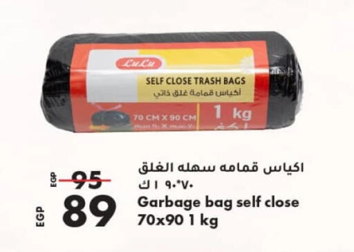 available at Lulu Hypermarket  in Egypt - Cairo