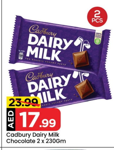 CADBURY available at Mark & Save in UAE - Abu Dhabi