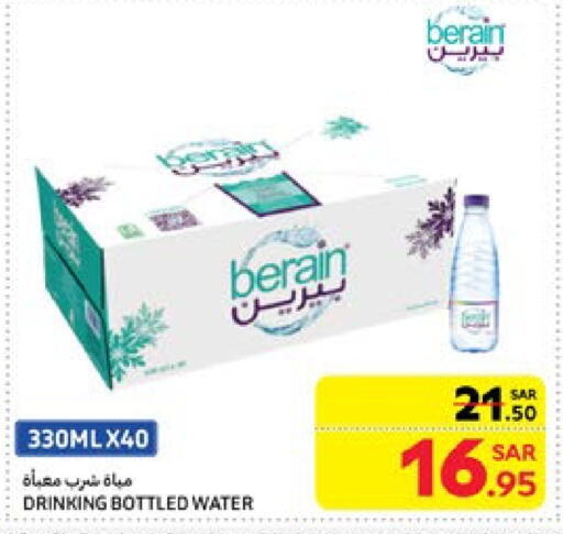 BERAIN available at Carrefour in KSA, Saudi Arabia, Saudi - Riyadh