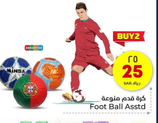 available at Hyper Al Wafa in KSA, Saudi Arabia, Saudi - Riyadh