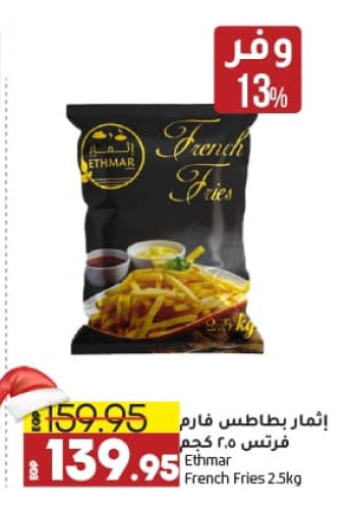 available at Lulu Hypermarket  in Egypt - Cairo