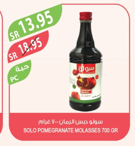 Pomegranate available at Farm  in KSA, Saudi Arabia, Saudi - Najran