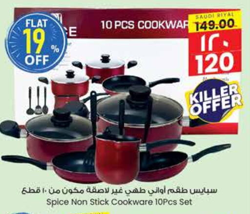 available at City Flower in KSA, Saudi Arabia, Saudi - Jubail